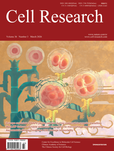 nature journal cover