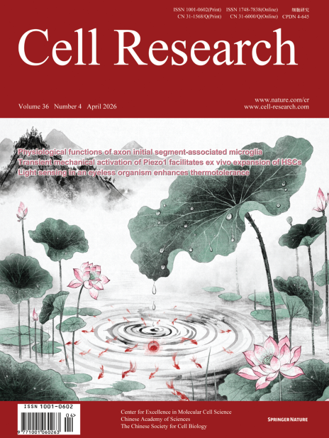 nature journal cover