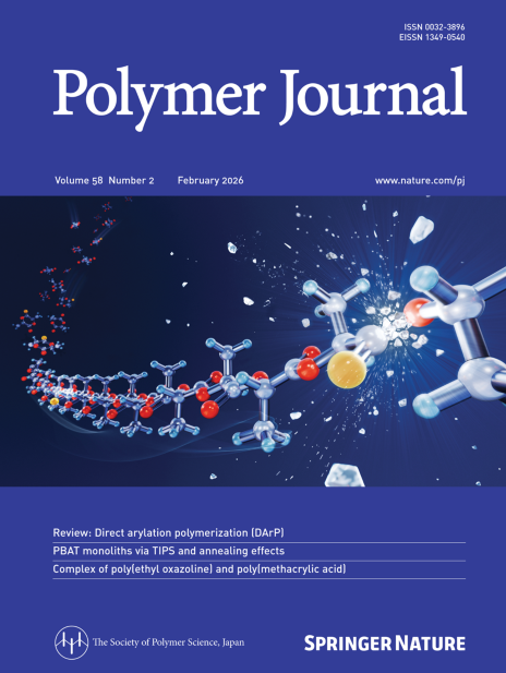 nature journal cover