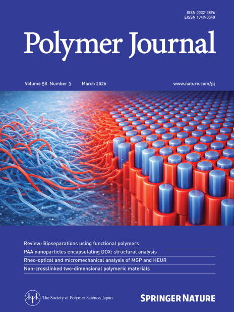 nature journal cover