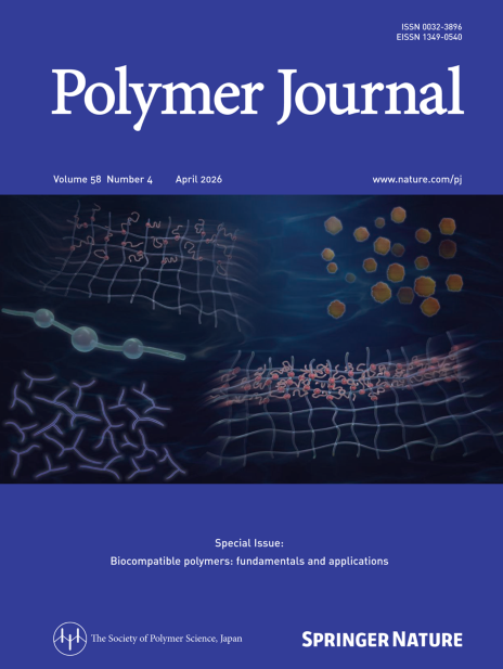 nature journal cover