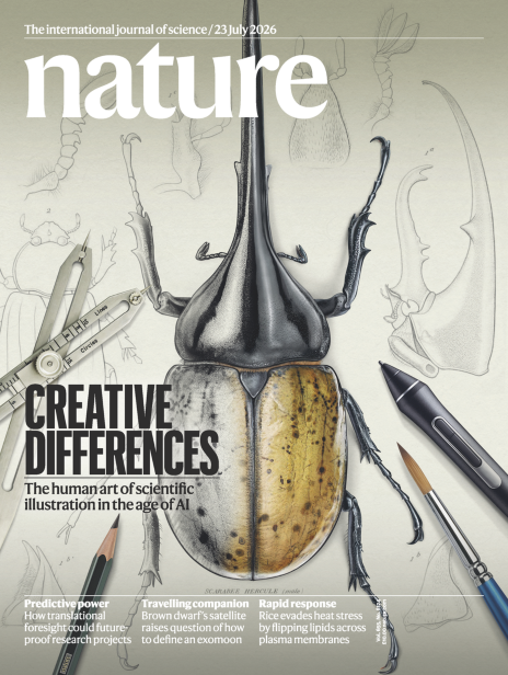 nature journal cover