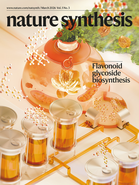 nature journal cover