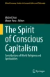 conscious capitalism essay
