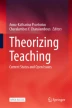 theory of teaching essay