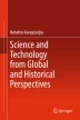 history of technology research paper