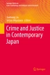 in comparison essays on england and japan