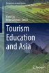 tourism vocational course