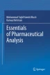 new research topics in pharmaceutical analysis