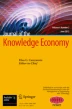 case study for knowledge management