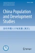 research on gender based violence and masculinities in china