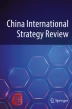 us china relations essay