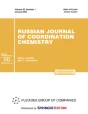 Home | Russian Journal of Coordination Chemistry