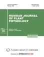 Home | Russian Journal of Plant Physiology | Springer Nature Link
