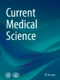 current medical research journal