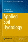 洋書＜GeoEcology＞【SOIL HYDROLOGY】＜土壌の水分動態＞ Applied Soil Hydrology | SpringerLink