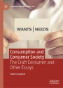 consumption essay introduction