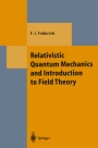 洋書 Relativistic Quantum Mechanics RELATIVISTIC QUANTUM MECHANICS AND INTRODUCTION TO QUANTUM