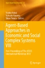 ビジネス・経済 [Springer] Agent-Based Approaches in Innovative Approaches in Agent-Based Modelling and Business