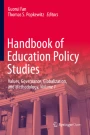 essay of education policy