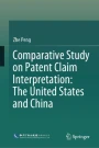 Comparative Study on Patent Claim Interpretation: The United