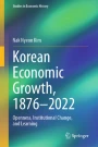 洋書 Growth and Structural Changes in Korean Korean Economic Growth, 1876 - 2022: Openness, Institutional
