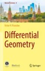trek session 88 2011 geometry Book cover