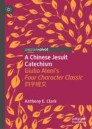 A Chinese Jesuit Catechism