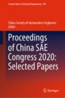 Proceedings of China SAE Congress 2020: Selected Papers