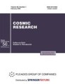 Front cover of Cosmic Research