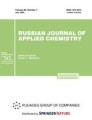 Front cover of Russian Journal of Applied Chemistry