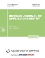 Front cover of Russian Journal of Applied Chemistry