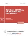 Front cover of Russian Journal of Bioorganic Chemistry