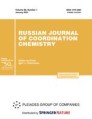 Front cover of Russian Journal of Coordination Chemistry