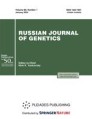 Front cover of Russian Journal of Genetics