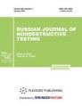 Front cover of Russian Journal of Nondestructive Testing
