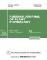 Front cover of Russian Journal of Plant Physiology