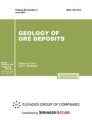 Front cover of Geology of Ore Deposits