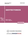 Front cover of Geotectonics