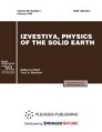 Front cover of Izvestiya, Physics of the Solid Earth