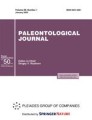 Front cover of Paleontological Journal