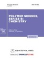 Front cover of Polymer Science, Series B