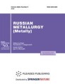 Front cover of Russian Metallurgy (Metally)
