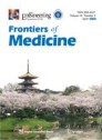 Front cover of Frontiers of Medicine