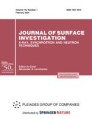 Front cover of Journal of Surface Investigation: X-ray, Synchrotron and Neutron Techniques
