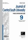 Front cover of Journal of Central South University