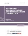 Front cover of Automatic Documentation and Mathematical Linguistics