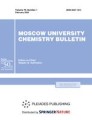 Front cover of Moscow University Chemistry Bulletin