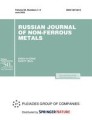 Front cover of Russian Journal of Non-Ferrous Metals