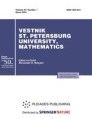 Front cover of Vestnik St. Petersburg University, Mathematics